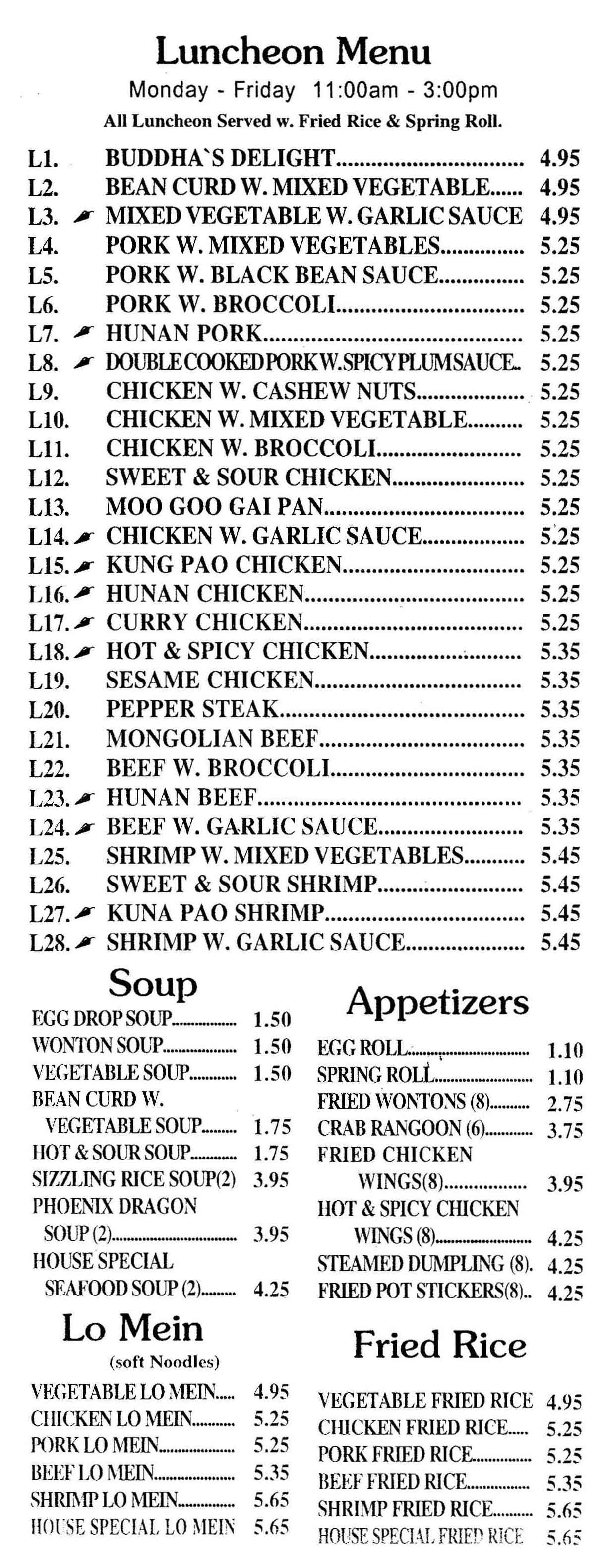 New China Restaurant